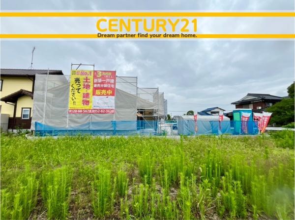 佐賀市嘉瀬町中原　全1棟