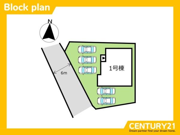 佐賀市嘉瀬町中原　全1棟