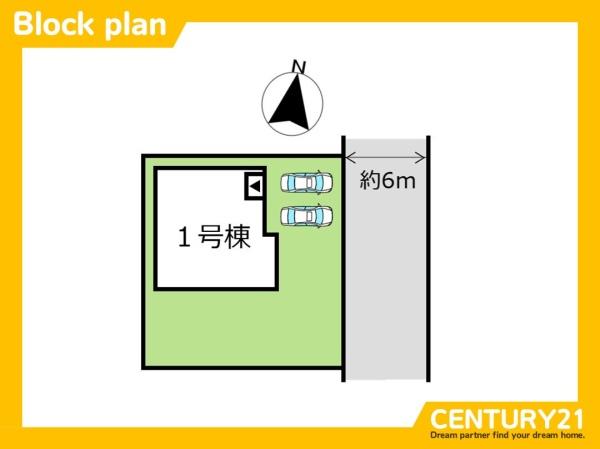 鳥栖市姫方町5期　全1棟