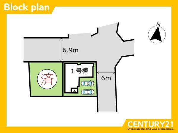 那珂川市恵子3丁目2期　1号棟　全2棟