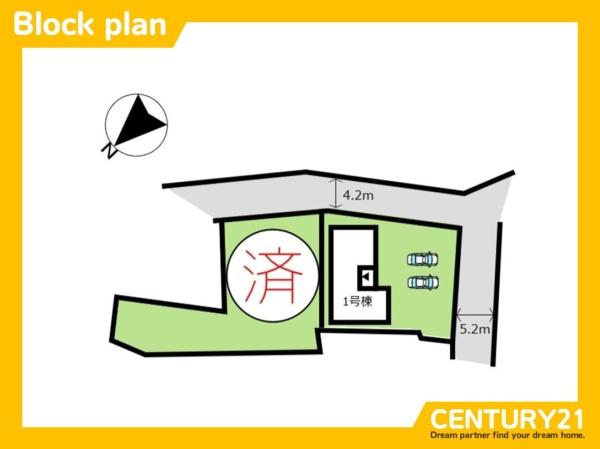 筑前町中牟田6期　1号棟　全2棟