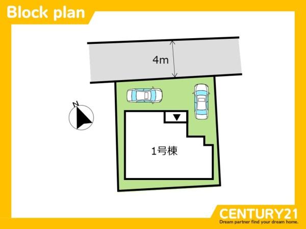 春日市弥生4丁目2期　全1棟