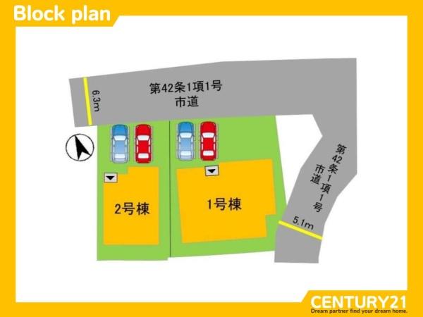 太宰府市梅ケ丘1丁目3期　1号棟　全2棟