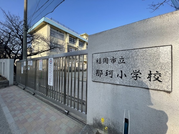 博多区那珂1丁目1期　1号棟　全2棟(福岡市立那珂小学校)