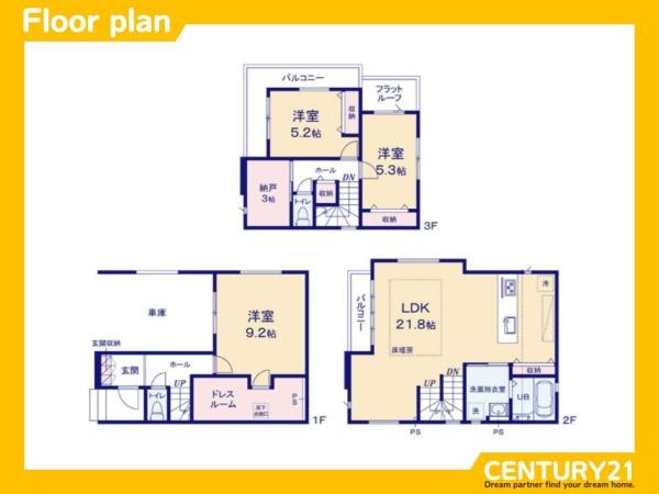 大野城市仲畑4丁目1期　2号棟　全2棟