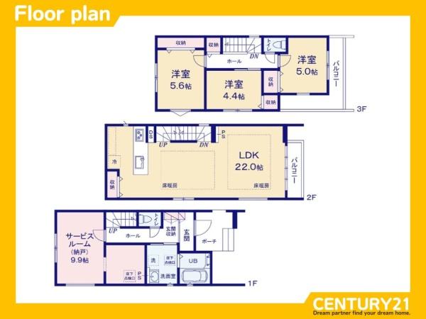 大野城市雑餉隈町2丁目1期　2号棟　全2棟