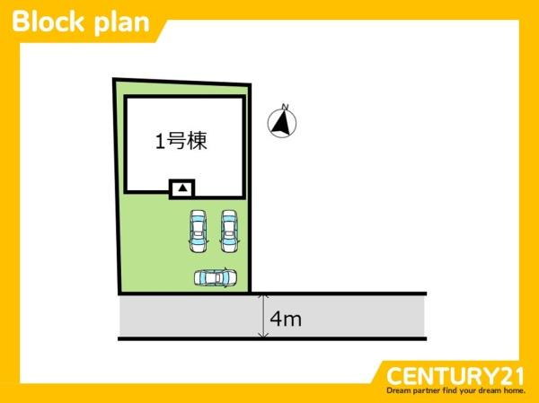 佐賀市鍋島町八戸溝　全1棟