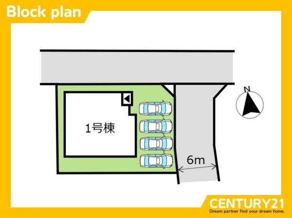 佐賀市大和町久池井11期　全1棟