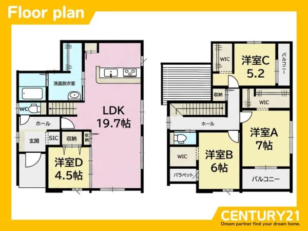 那珂川市片縄西5丁目3期　全1棟