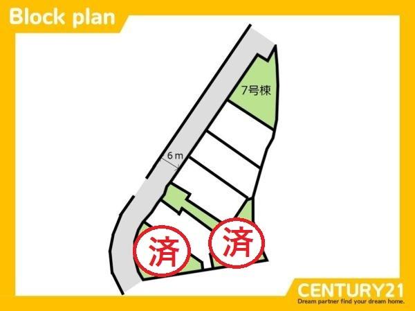 早良区内野6丁目　7号棟　全7棟