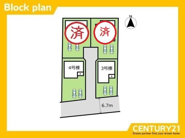 基山町小倉　3号棟　全4棟