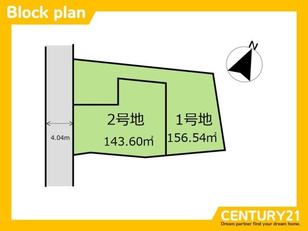 春日市弥生5丁目　2号地　全2区画