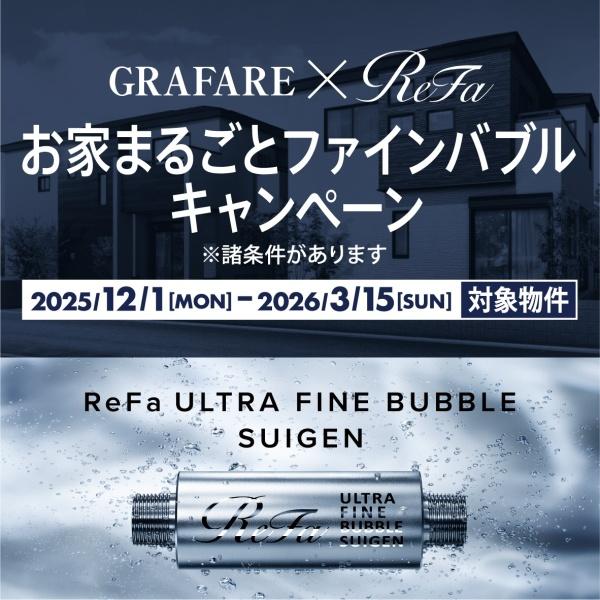 春日市弥生5丁目　2号地　全2区画