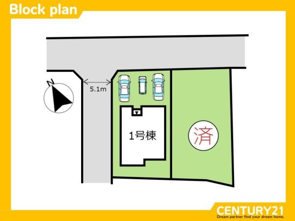 久留米市大石町　1号棟　全2棟