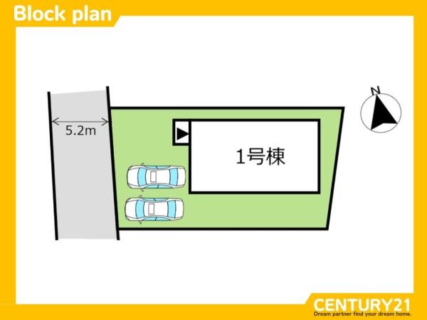 久留米市荒木町白口　全1棟