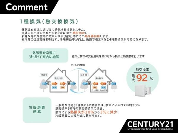 久留米市野中町第1期　全1棟