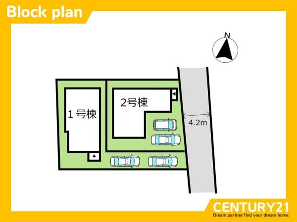 筑紫野市二日市北6丁目第01期　1号棟　全2棟