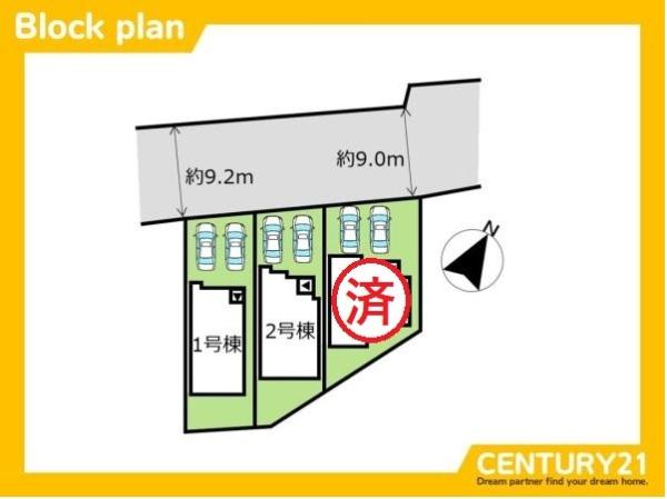 宇美町神武原1丁目　1号棟　全3棟