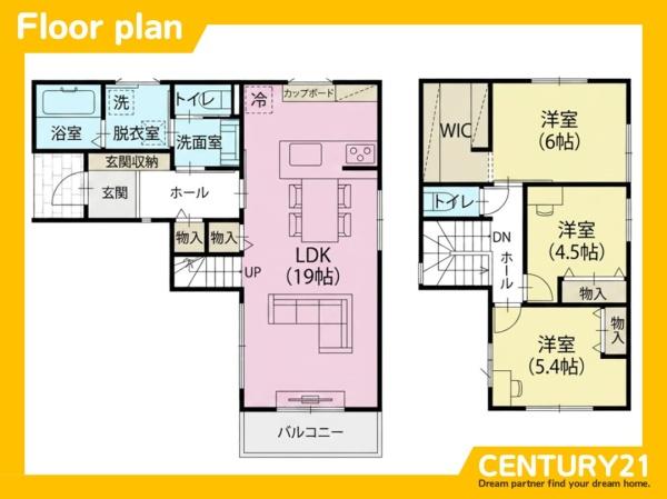 大野城市山田2丁目　1号棟　全2棟