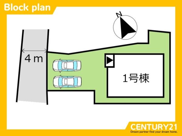 筑紫野市筑紫　全1棟