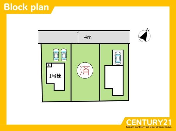 朝倉郡筑前町東小田の中古一戸建て