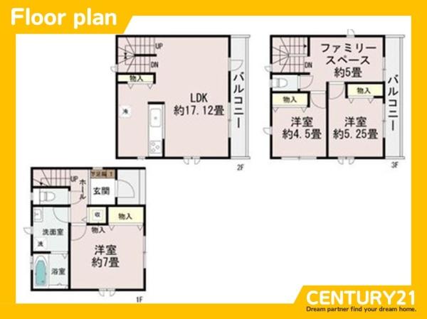 春日市春日原東町4丁目　D号棟　全4棟