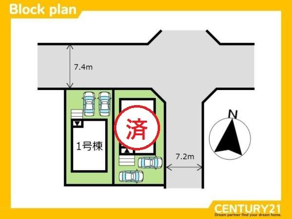 佐賀市開成4丁目第9　1号棟　全2棟