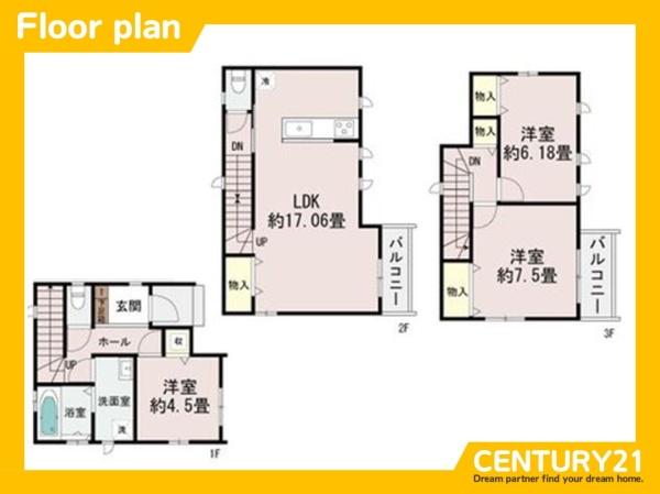 春日市春日原東町4丁目　C号棟　全4棟