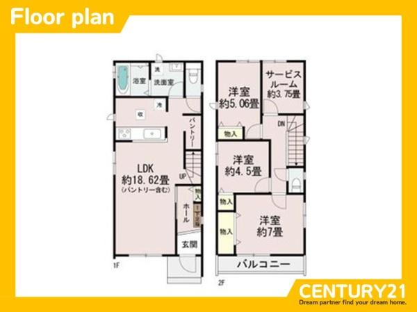 春日市春日原東町4丁目　B号棟　全4棟