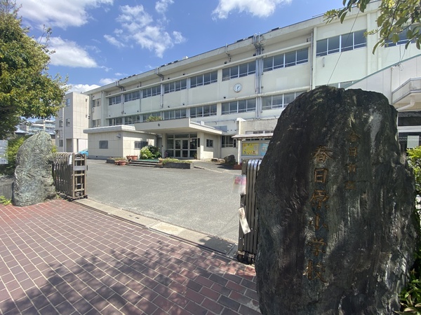 春日市春日原東町4丁目　A号棟　全4棟(春日市立春日原小学校)