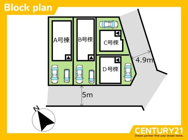 春日市春日原東町4丁目　A号棟　全4棟