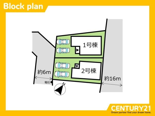春日市白水ケ丘2丁目2期　1号棟　全2棟