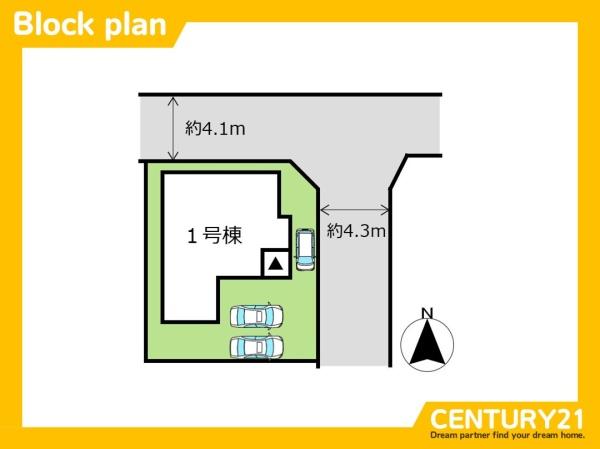 久留米市津福今町　全1棟
