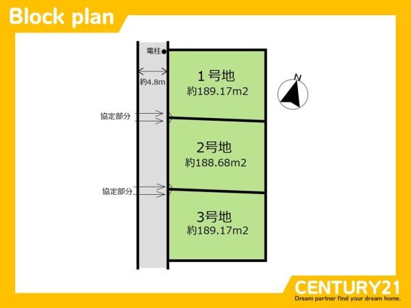 太宰府市石坂2丁目3期　1号地　全3区画