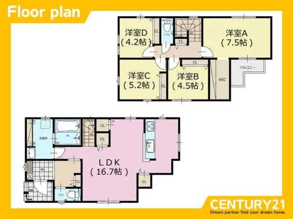 城南区樋井川6丁目2期　全1棟
