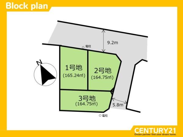 宇美町とびたけ4丁目4期　2号地　全3区画