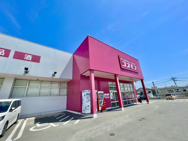 太宰府市梅ケ丘1丁目2期　2号棟　全2棟(ディスカウントドラッグコスモス紫店)