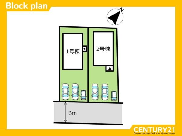 大野城市若草2丁目01期　1号棟　全2棟