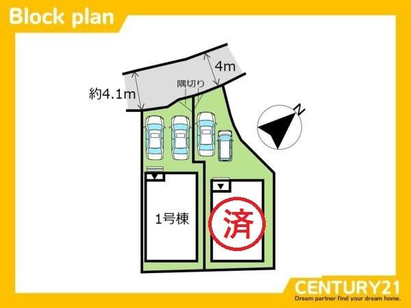 大野城市山田2丁目第6　1号棟　全2棟