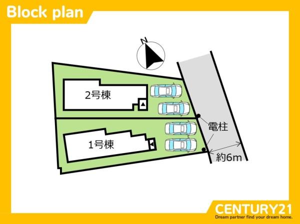 那珂川市王塚台1丁目2期　1号棟　全2棟