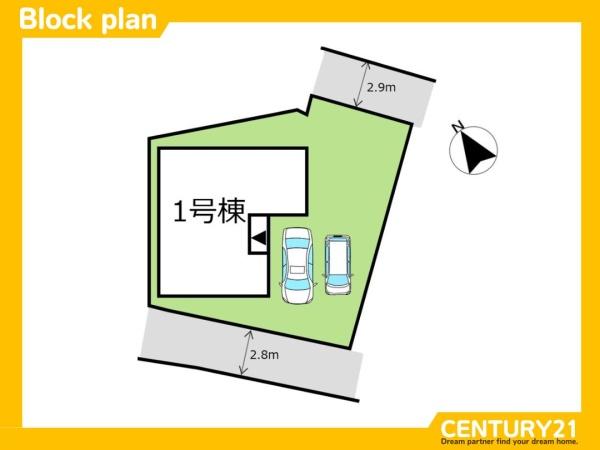 春日市小倉3丁目　全1棟