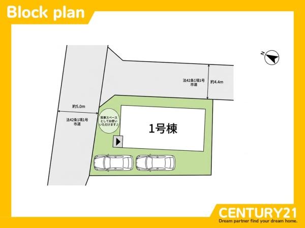 春日市上白水9丁目1期　全1棟