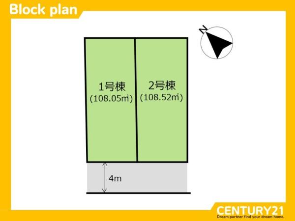 大野城市雑餉隈町5丁目1期　1号地　全2区画