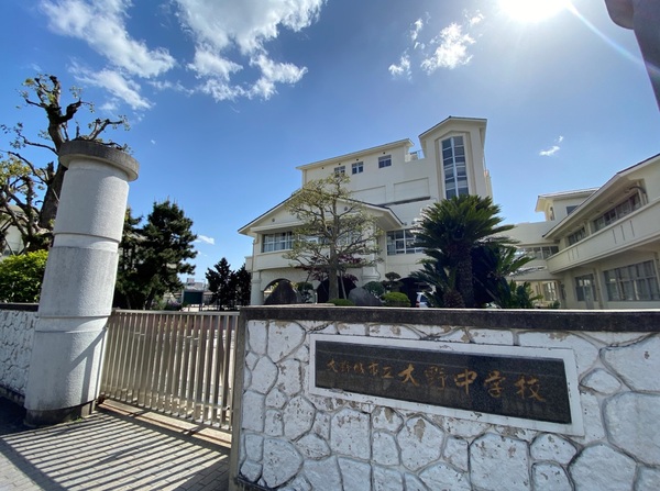 大野城市雑餉隈町５丁目の土地(大野城市立大野中学校)
