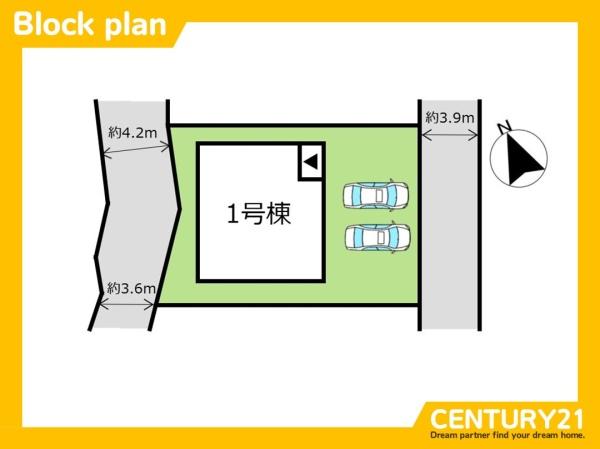 南区花畑1丁目4期　全1棟