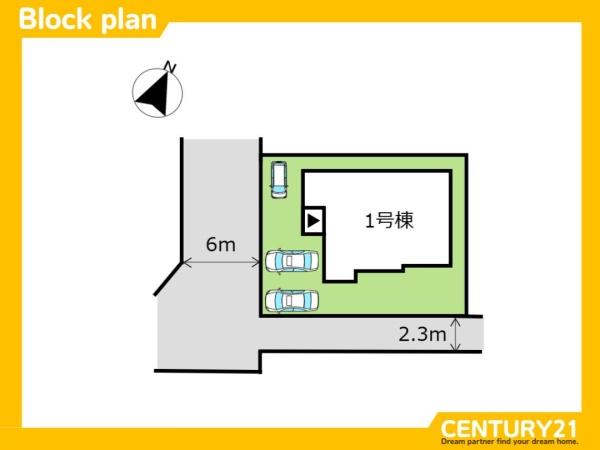 宇美町四王寺坂2丁目01期　全1棟