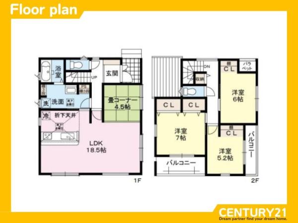 小郡市小郡第1　全1棟