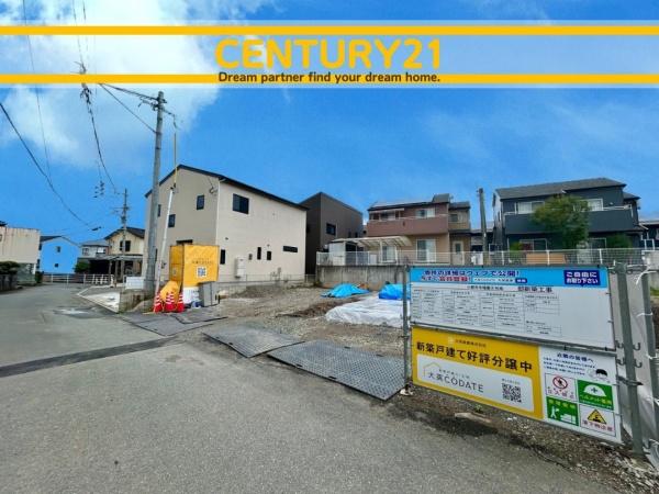 小郡市寺福童　4号棟　全1棟