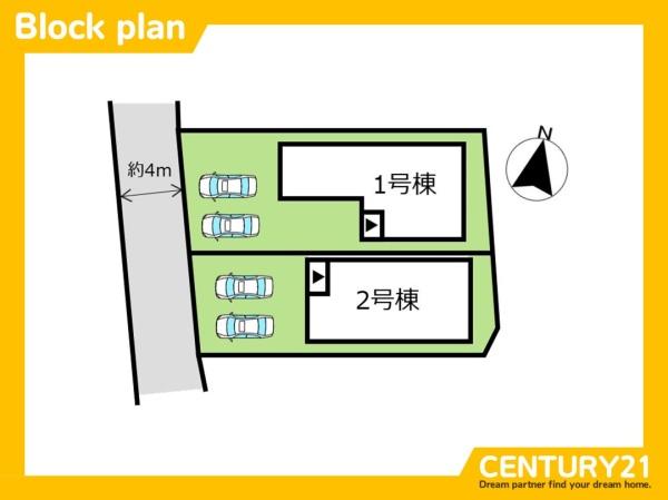 鳥栖市轟木町4期　2号棟　全2棟