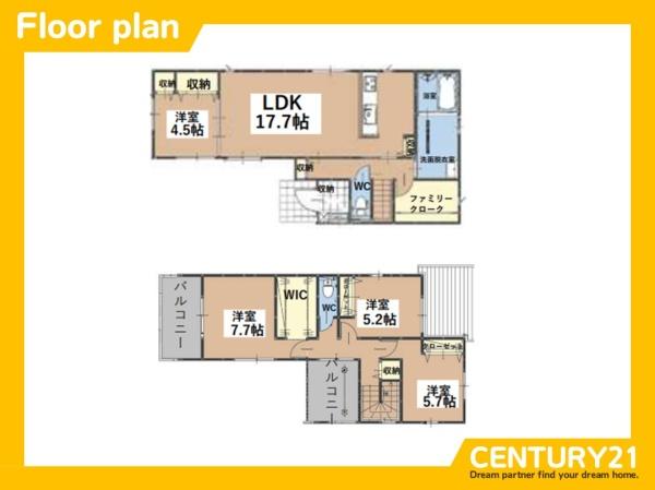 鳥栖市轟木町4期　1号棟　全2棟